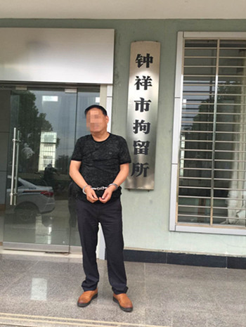 微信图片_20180911114522_副本.jpg 微信图片_20180911114522_副本.jpg