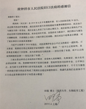 微信图片_20190110150455_副本_副本.jpg 微信图片_20190110150455_副本_副本.jpg