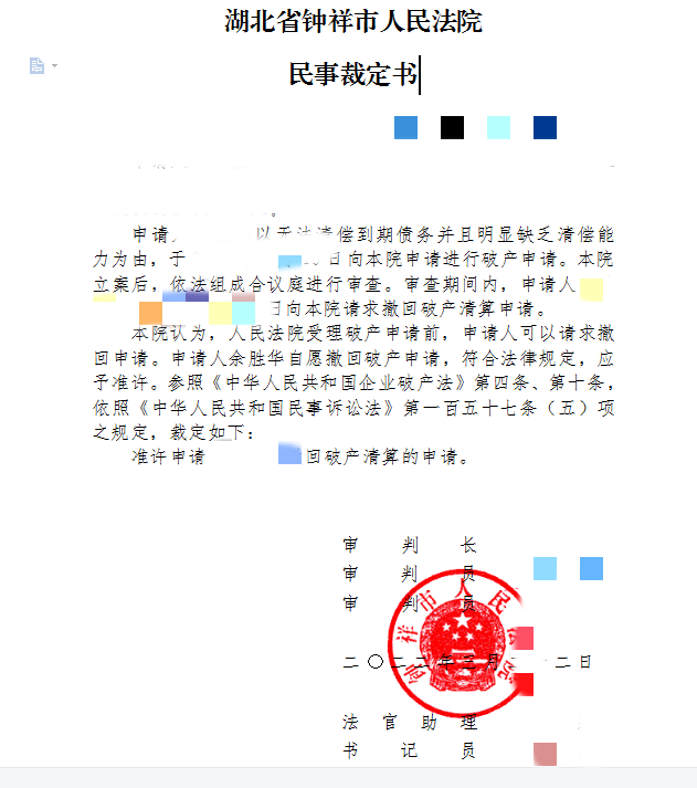 10008dd0163aacc0890a8df36a19548_副本.png 10008dd0163aacc0890a8df36a19548_副本.png