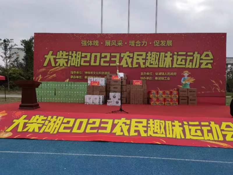 微信图片_20230630170646.jpg