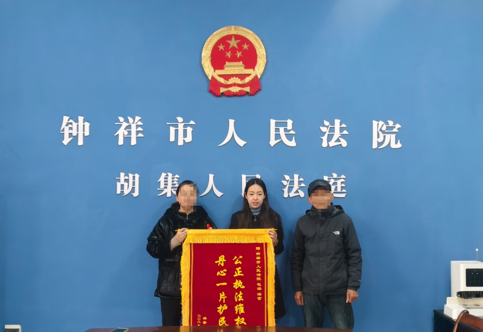 微信图片编辑_20251203163749.jpg 微信图片编辑_20251203163749.jpg