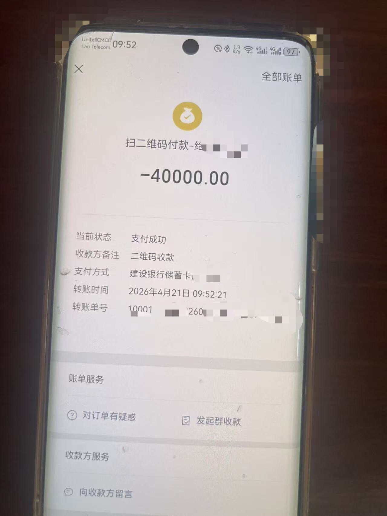 微信图片_20260513164317_42_1318.jpg