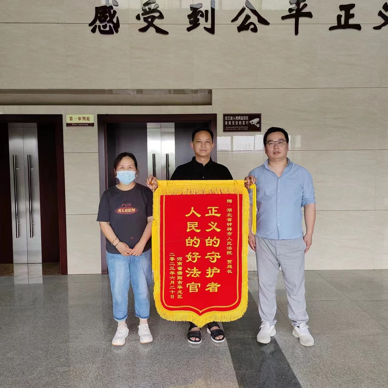微信图片_20230822095755.jpg