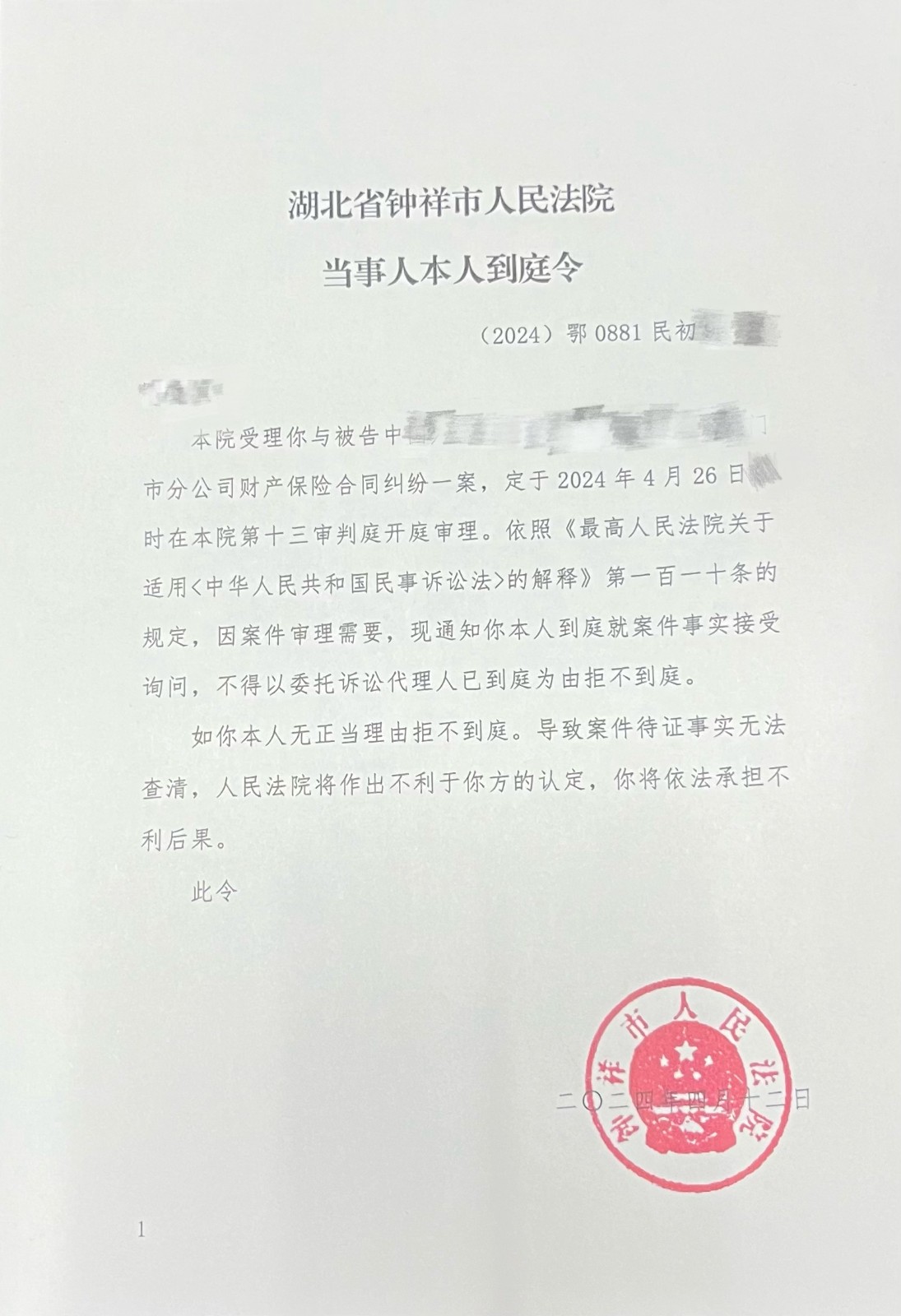 微信图片_20240426131143.jpg